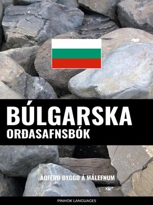 cover image of Búlgarska Orðasafnsbók